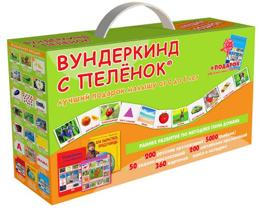 Обучающий набор Вундеркинд с пелёнок image