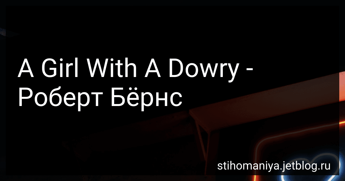 A Girl With A Dowry - Роберт Бёрнс preview