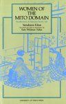 Women of the Mito Domain: Recollections of Samurai Family Life
