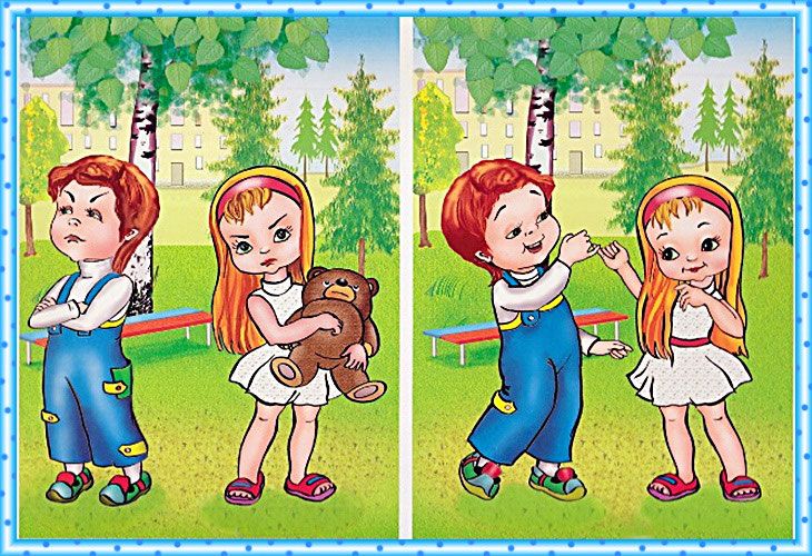 Мирилки для детей image