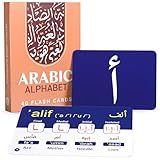 Arabic Alphabet Flash Cards 28 – Educational Language Learning Resource with Pictures for Memory & Sight Words - Fun Game Play - Grade School, Classroom, or Homeschool Supplies – Briston Brand