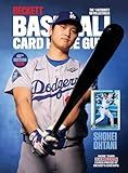 Beckett Baseball Card Price Guide Magazine 48th Edition 2026 : SHOHEI OHTANI