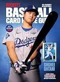 Beckett Baseball Card Price Guide Magazine 48th Edition 2026 : SHOHEI OHTANI