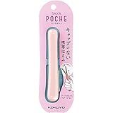 Kokuyo Saxa Poche Portable Scissors, Twiggy Scissors, 3D Glueless Stainless Steel Blade, Pen-shaped Design, Slide Mechanism, Light Pink, Japan Import (HASA-P320LP)