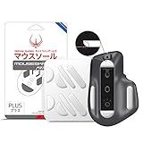 HOTLINEGAMES 2Sets 3.0 Plus Rounded Curved Edges Mouse Feet Skates Compatible with Logitech MX Master 3 Wireless Gaming Mouse feet Replacement (0.8mm,Smooth Glide,Pure PTFE) Professional Mice Upgrade