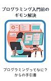 PHP: HTML JAVA (CSS) (Japanese Edition)