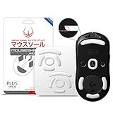 HOTLINEGAMES 3.0 Plus Rounded Curved Edges Mouse Feet Skates Compatible with Logitech G Pro 2 Lightspeed Wireless/G Pro Wireless Gaming Mouse feet Replacement, Smooth Glide, Pure PTFE Mice Upgrade