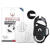 HOTLINEGAMES 2Sets 3.0 Plus Rounded Curved Edges Mouse Feet Skates Compatible with Logitech G502 Wireless Gaming Mouse feet Replacement (0.8mm,Glide Feet Pads, White PTFE) Professional Upgrade Kit