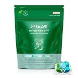 Nano Silver Step Washing Machine Cleaner Pods, Deep Clean, 100% Liquid