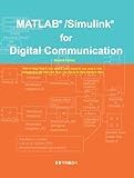 MATLAB/Simulink for Digital Communication