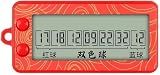 Senyango 1pc red Lottery Number Selector - FortuneMachine Electronic Random Generator Bingo Sets for Adults