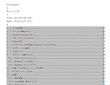 cakePHP (Japanese Edition)