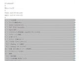 cakePHP (Japanese Edition)