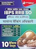 IBPS RRB SO General Banking Officer Scale 2 Exam 2024 (Hindi Edition) - 10 Full Length Practice Mock Tests (2000+ MCQs)