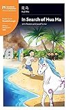In Search of Hua Ma: Mandarin Companion Graded Readers Breakthrough Level, Simplified Chinese Edition