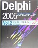 1-VCL component Win32 component hen Delphi 2005 programming techniques for Microsoft. NET Framework + for (2005) ISBN: 487783141X [Japanese Import]