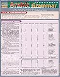 Arabic Grammar QuickStudy Laminated Reference Guide