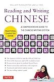 Reading & Writing Chinese Traditional Character Edition: A Comprehensive Guide to the Chinese Writing System