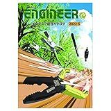 Engineer General Catalog, Includes About 1,000 Useful Tools K0005
