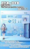 No More Confusion Over Design Documents and Proposals A Practical Guide for IT Infrastructure Engineers: Your technical skills are outstanding But if ... success as an IT infrastr (Japanese Edition)
