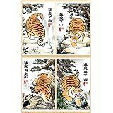 Pintoo Panoramic Jigsaw Puzzles 4000 Piece for Adults - Alexander The Fat Tiger - Up and Down The Mountain Beautiful Plastic Puzzle for Home Decor Zero Dust Easy Storage [H2647]