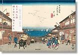 Hiroshige & Eisen. The Sixty-Nine Stations along the Kisokaido (Multilingual Edition)