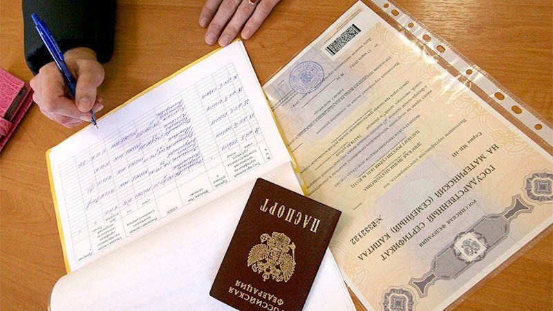 Можно ли потратить материнский капитал на покупку автомобиля? image