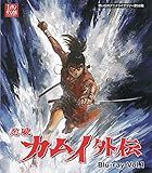 Ninpu Kamui Gaiden Blu-ray Vol.1 [Emotional Animation Library Vol.56] JAPANESE EDITION