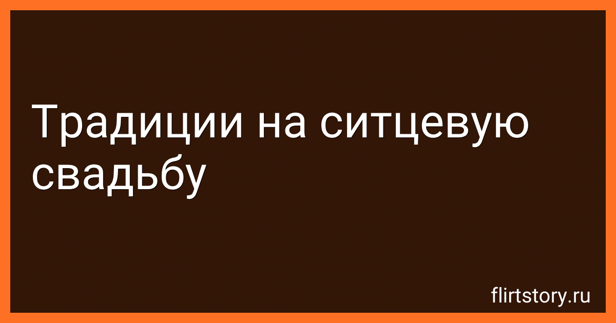 Традиции на ситцевую свадьбу image