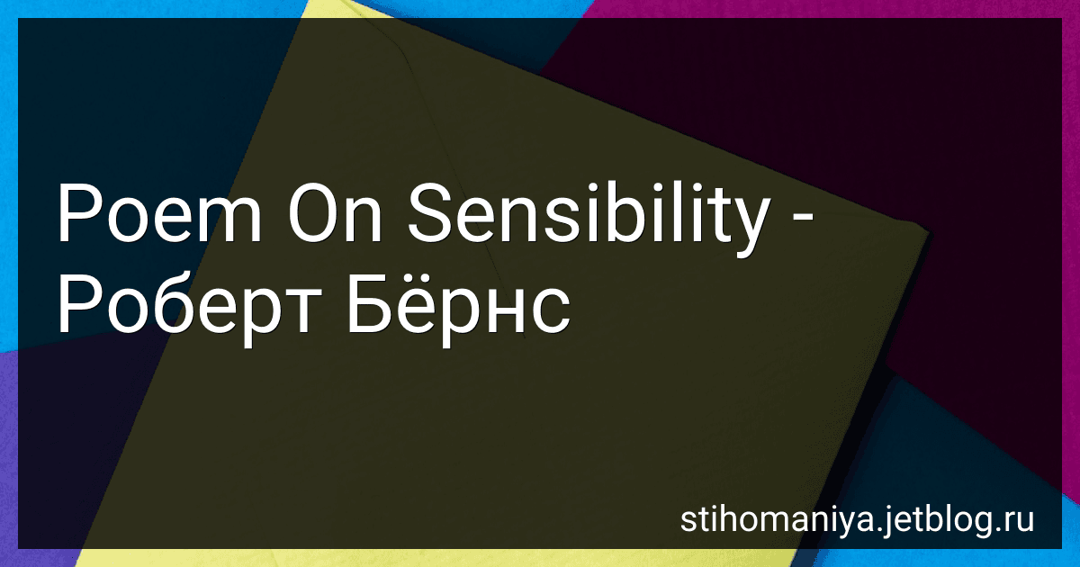 Poem On Sensibility - Роберт Бёрнс preview