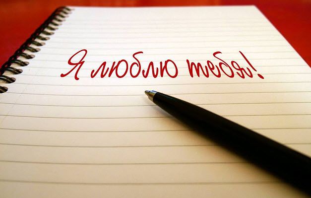 Нужно ли признаваться в любви по смс? preview