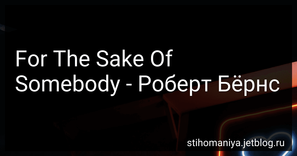 For The Sake Of Somebody - Роберт Бёрнс preview