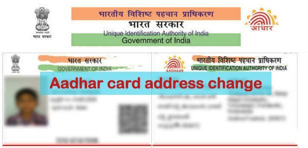 Procedure to Change/Update Address in Aadhaar Card image