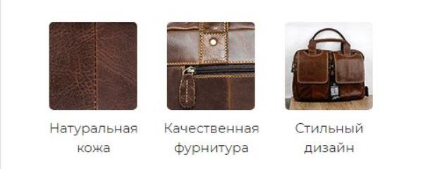 Сумка Hamilton – выбор стильных мужчин image