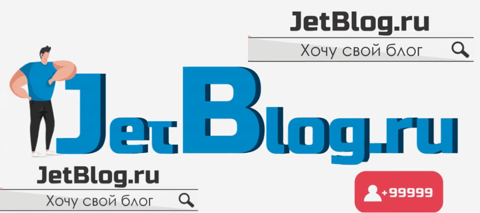 Бесплатный хостинг для блога image