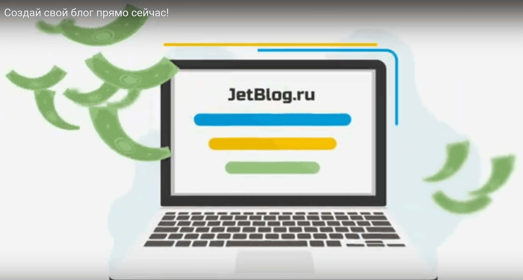 Как создать личный профессиональный блог? preview
