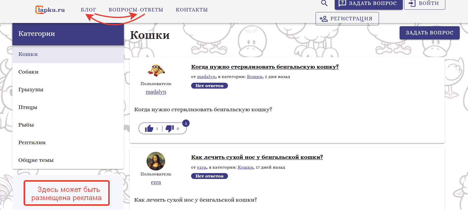 Лучшие форумы о животных preview
