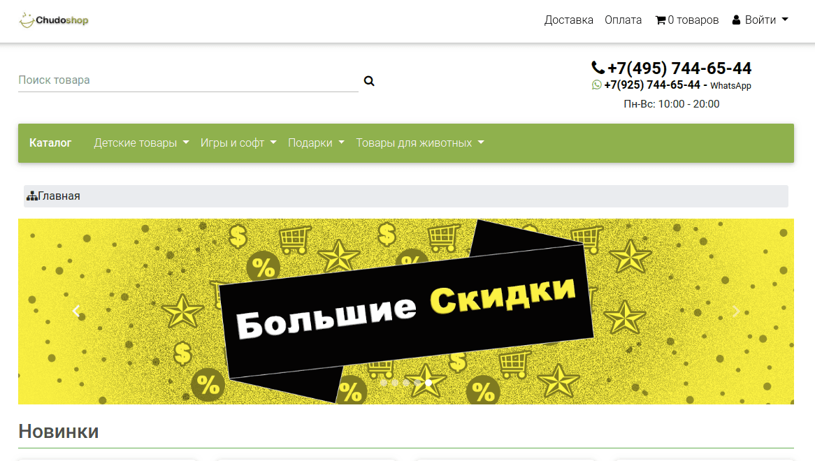 Заработок на партнерках с нуля preview