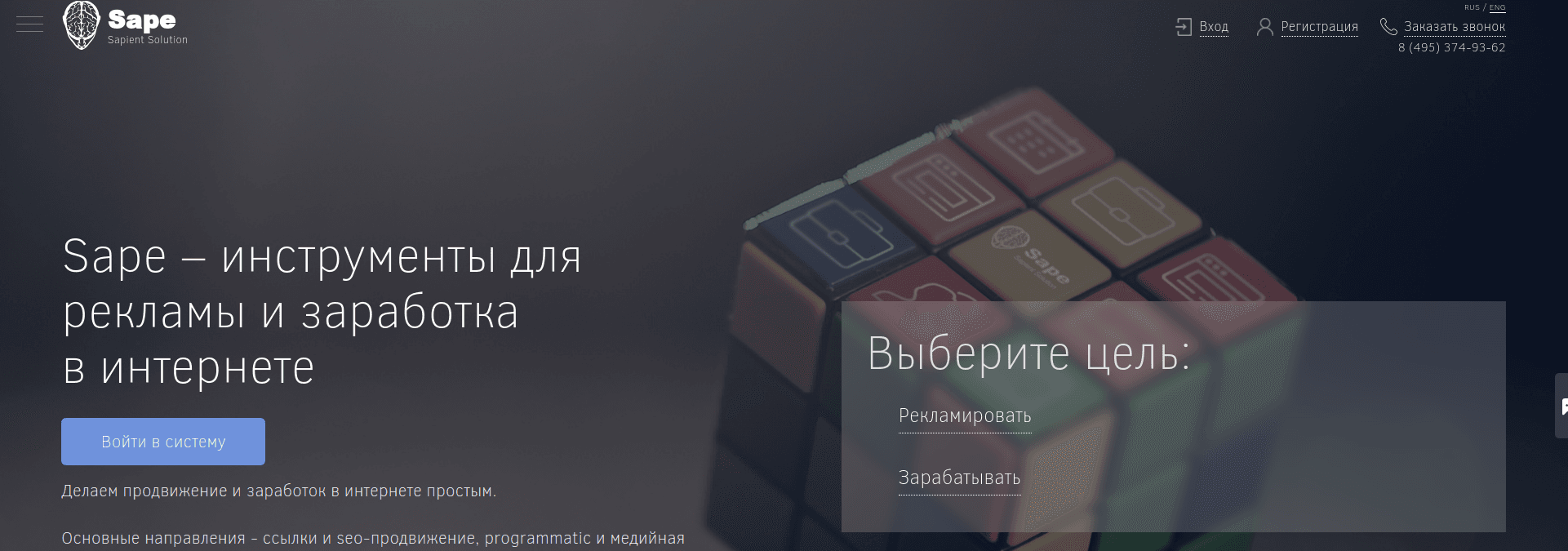 Как заработать на продаже ссылок preview
