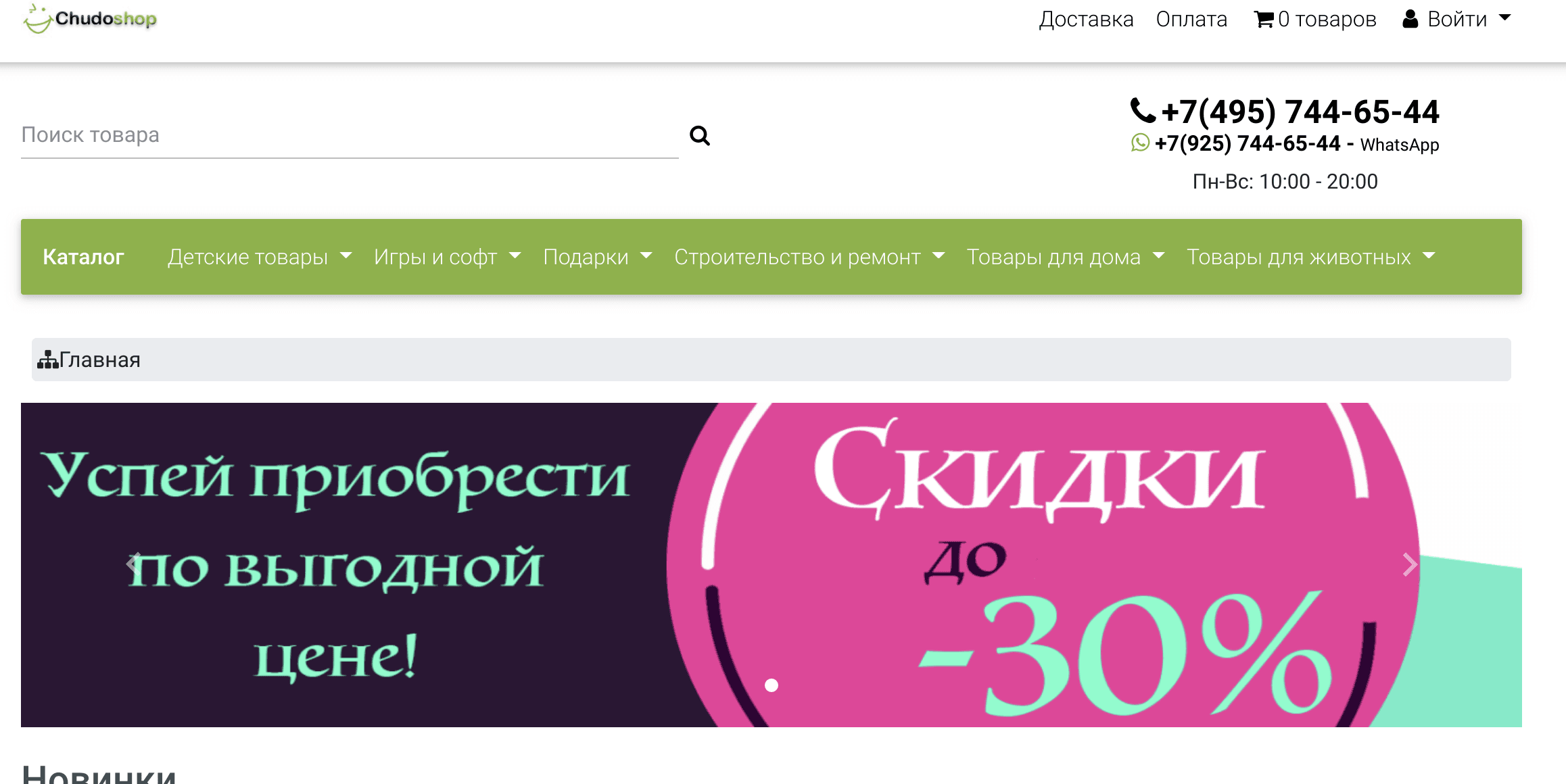 Партнерская программа для заработка в интернете image