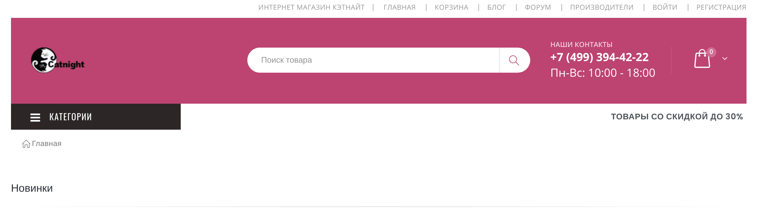 Партнерская программа секс шопа image