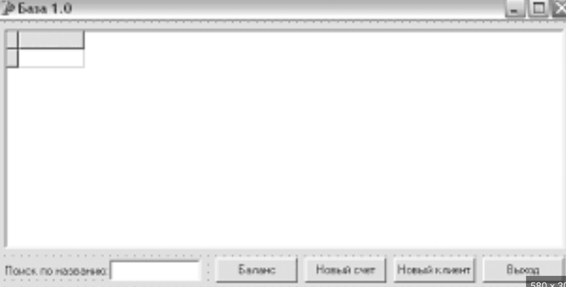 Какие классы отвечают за работу с базами данных в Delphi? preview