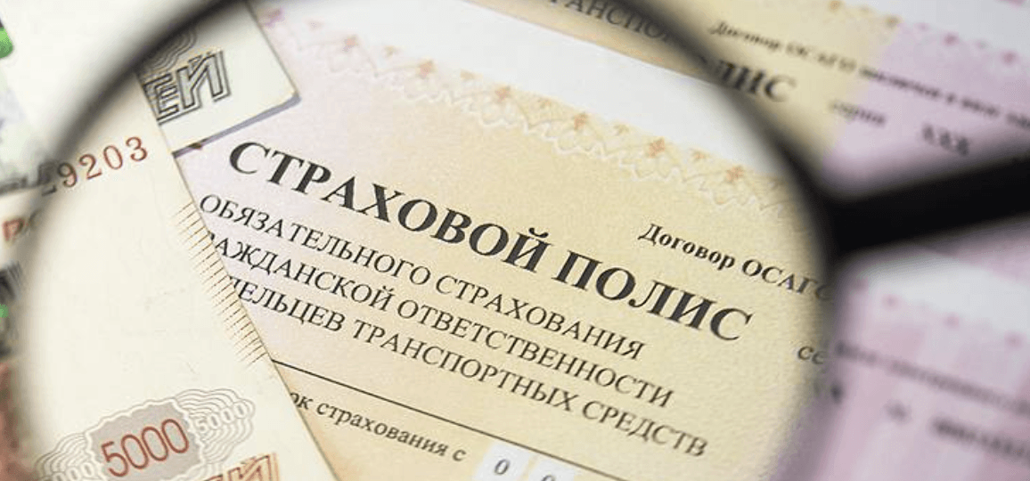 Лучшие страховые компании ОСАГО preview