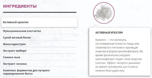Оргонайт – лучший способ набрать мышечную массу image