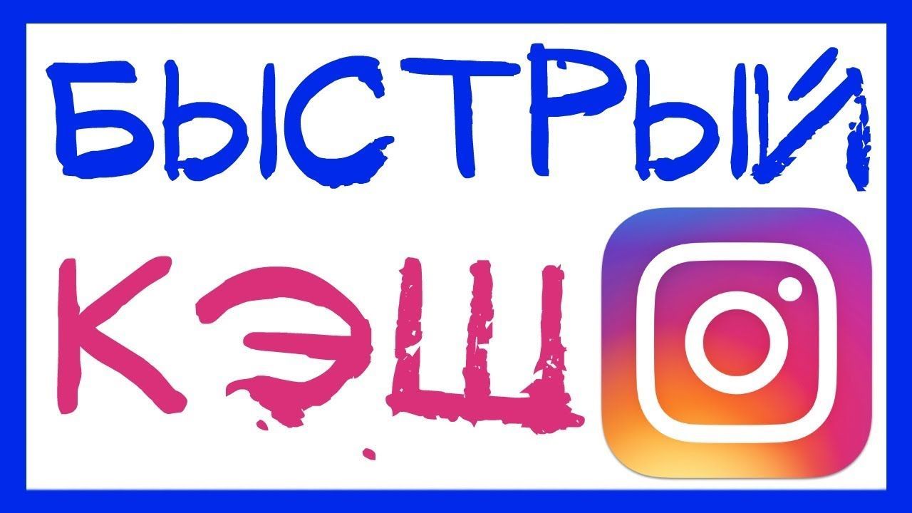 Заработок на Instagram preview